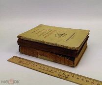 Сборный лот. 1930-1931 год. Академия. Разное. См. описание.