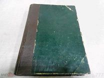 Брэм А. Э. Жизнь животных. Т.1 ( В 10 томах). Млекопитающие. 1893г.