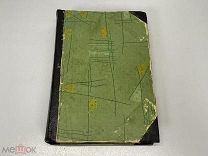 Старинная книга, Наши Государственные и Общественные деятели. 1890 год. 02