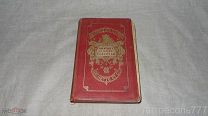 BIBLIOTHEQUE ROSE ILLUSTREE AVENTURES DU CAPITAINE CORCORAN 1898 г