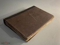 Старинная книга М. Лермонтов Полное собрание сочинений 1,2 тома 1897 год