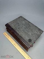 Сильвестр. Опыт православного догматического богословия (с историческим изложением догматов) Т1-2-5.