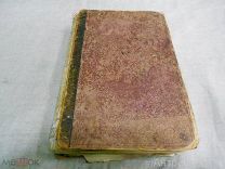 В. Н. Жук Мать и дитя. 1880???