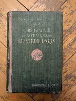 Книга «Guide pratique à travers le vieux Paris» (путеводитель по старому Парижу) 1905 год