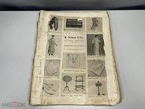 Журнал каталог VANITY FAIR 1916 год. Цветная реклама. Y