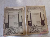 Бенуа А.История живописи в 19веке.Русская живопись 1901. 2 сыпкэуска из 2 хС рубля