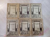Р. Мутер «История живописи в XIX веке» в 3-х томах. 1899 год. С-Петербург выпуски 1.2.4-7.