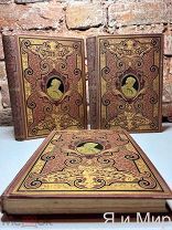 Шикарное собрание сочинений Генриха Гейне.Люкс.Прижизненное изд.1853г