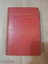 Старинная Книга MATHEMATICAL RECREATIONS AND PROBLEMS 1896 Macmillan and Co Букинистика