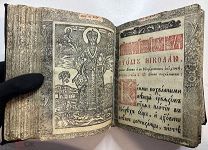 Книга старинная Служебник с Последование первая треть 19 века 16 ГРАВЮР - редкость за вашу цену