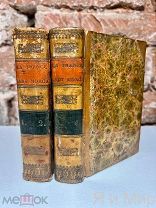 Редкий комплект«Франция в 1829-1830г».Первое,Прижизненное изд.Обращение к ген.Лафайету.