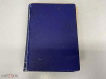 Старинная книга Кобзарь Шевченко 1984г 04