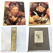 Старое книжное издание/книга/литература «Илья Репин» 1982г + руский+англ языки Лясковская V