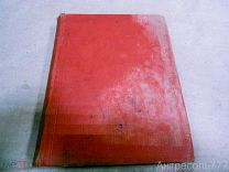 Детство и юность Веньямина Франклина 1893г.