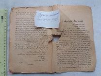 РАСПРОДАЖА редкий КАЗАНЬ казанский книга ТАТАРЫ татарский мусульманский религия № 28