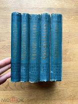 Сочинения Кнута Гамсуна. Полный комплект. Изд. Т-во А.Ф. Маркс, 1910.