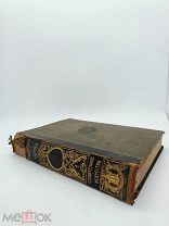 Промышленность и техника. Энциклопедия промышленных знаний. Т.1СПб. Книгоизд. т-во «Просвещение