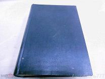 антикварная книга Пушкин А. С. Собрание сочинений, письма. 1???г. до 1917 года