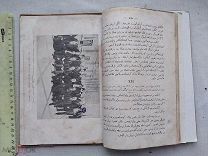 РАСПРОДАЖА редкий ТАТАРЫ татарский КАЗАНЬ казанский арабский книга 1914 год № 01