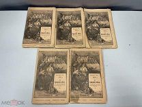 Лот Старинных книг, «Всемирная история». А.А. Каспари. Выпуск 6,7,8,9,10. 1902 год. F1