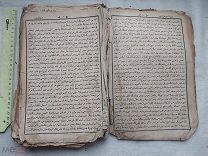РАСПРОДАЖА редкий ТАТАРЫ татарский КАЗАНЬ казанский коран арабский книга царский 19 век № 59