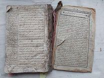 РАСПРОДАЖА редкий ТАТАРЫ татарский КАЗАНЬ казанский коран арабский книга царский 19 век № 56