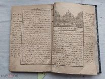 РАСПРОДАЖА редкий ТАТАРЫ татарский КАЗАНЬ казанский коран арабский книга царский 19 век № 54