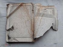 РАСПРОДАЖА редкий ТАТАРЫ татарский КАЗАНЬ казанский коран арабский книга царский 19 век № 53