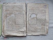 РАСПРОДАЖА редкий ТАТАРЫ татарский КАЗАНЬ казанский коран арабский книга царский 19 век № 42