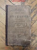 старый французский учебник по грамматике под названием «Grammaire lexicologique»
