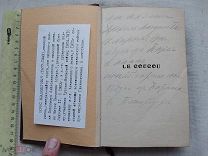 РАСПРОДАЖА редкий ПЕЧАТЬ и АВТОГРАФ князя Борис Владимирович подарок книги дарственная № 35