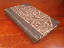 КНИГА БЫЛИН составитель В. Авенариус Москва 1907 год редкость