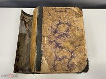 Старинная книга, «Немецкие легенды». Германия до 1917 года. 02