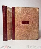 Уникальное изд.Первое,Прижизненное«История итальянских кампаний в 1813-1814г».Гравюры-карты,Наполеон