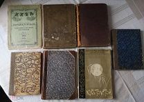 7 Книг до 1917 года см. описание!