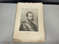 Старинный альбом, Иллюстрированная история со времен Петра Великого 1689-1905 г. РУБЛЯ F1
