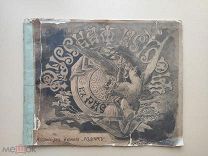 РЕДКОСТЬ Русская история в рисунках. 12 картин Земцова 1885