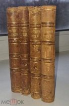 Сочинения А.С.Пушкина 1880-1881 гг. Том I, II, IV, VI. Издание Я.А.Исакова Санкт-Петербург.