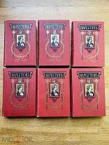 Сочинения Марка Твена. Красивое, иллюстрированное издание. Тип. П.П. Сойкина, 1911.