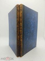 Институт инженеров путей сообщения Императора Александра I. 1902-05 г. Т. 2 и 3