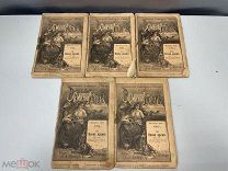Лот Старинных книг, «Всемирная история». Выпуск 12,13,14,15,20. 1903 год. F1