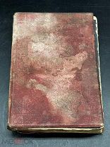 ПСА Книга ПОЛНОЕ СОБРАНИЕ СОЧИНЕНИЙ ЛЕРМОНТОВА - ДО 1917 ГОДА! ВИТ