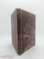 РАЗСКАЗЫ Леонидъ Андреевъ том 1 издание тов-ва «ЗНАНIЕ» 1902 г