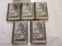 Полное собрание сочинений книг Кнута Гамсуна 5 томов СПб, 1910 г.