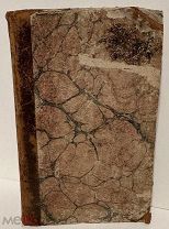 Начальные основания прямолинейной и сферической тригонометрии. 1822.