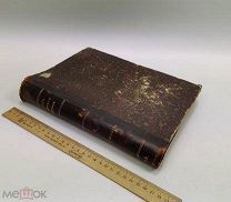 Русская историческая библиотека. Том 22. Дела Тайного приказа. 1908 год.!