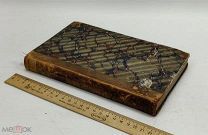 Записки Адмир. Шишкова при Государе Александре I в 1812 и последующих годах войну. 1832 г.!