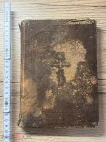 Книга Святое Евангелие от Матвея, Марка, Луки и Иоанна 1915 г С наставлением!