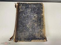 Старинная книга, К. К. Случевский «По Северо-Западу России» Том 2. 1897 г. F1