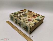 Кулинария. Госторгиздат, 1955 год.!